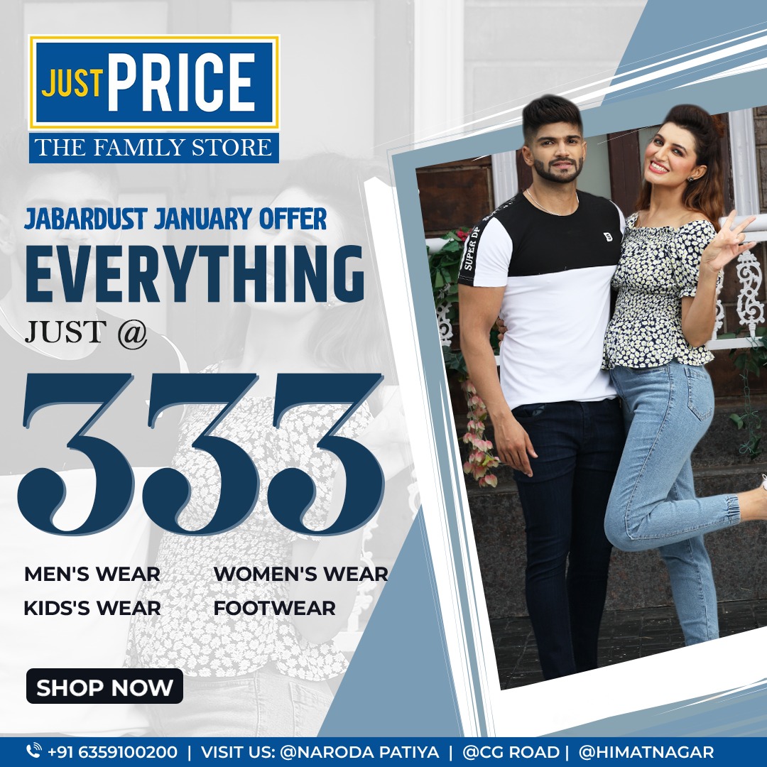 JustPrice13's tweet photo. ✨Jabardust January Offer 2️⃣0️⃣2️⃣3️⃣

Get the latest styles here, at an inexpensive price!
offer only at Just Price!!!💫

Buy anything at just Rs 333
.
.
.
#justprice #offers #newyear2023 #SALE #discount #clothing #MEGADISCOUNT #ahmedabad #Gujarat #CGroad #naroda #himatnagar https://t.co/EVUQJZh89l