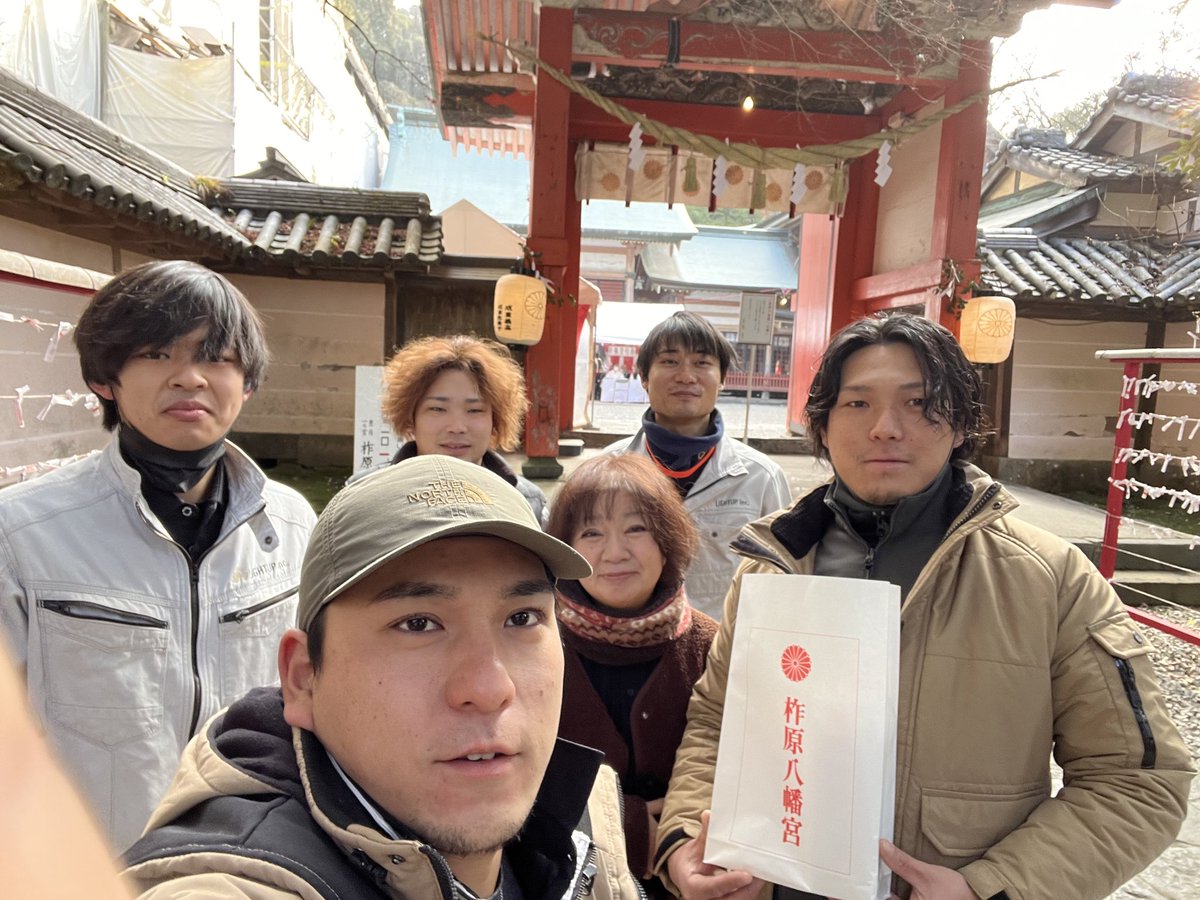 LightupOita's tweet photo. ワイ社長、会社の初詣に寝坊したんだよね。現場から写真届きました。あけましておめでとうございます。
ライトアップは今年で7期目に入ります。まだまだ大工さん大募集してます。 https://t.co/mWExPCfskA