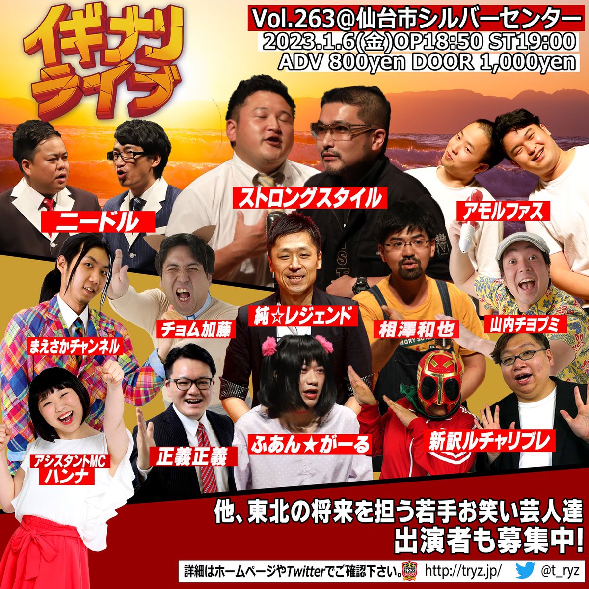 ハンナ グルメなブルゾンちえみ Panchapancha5 Twitter