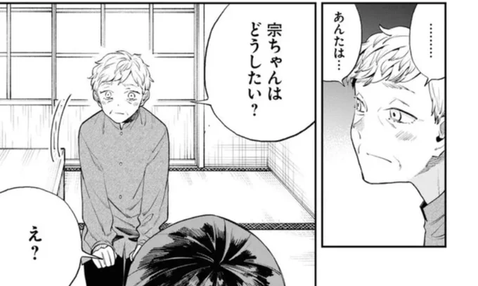 ハイッ「#生真面目な夏目くんは告白ができない」追っかけ連載が無料公開されまして..最終回となります❣️自分の本心を見つめることができた夏目くんは…?ヨロミ❣️
pixivコミック▷https://t.co/lpd57F5EQC
コミックウォーカー▷ https://t.co/OvUXDiodw9
ニコニコ静画▷ https://t.co/XeMBFAYAbF 