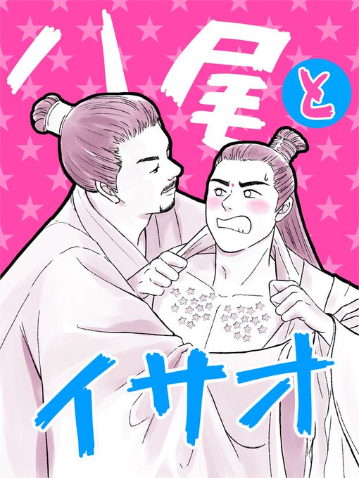 タイトル間違ったな( ゜∋゜) 