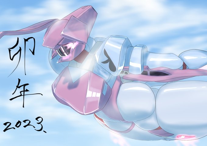 うさぎ年 #オリジナル #ロボ #ロボット #メカ #オリロボ #オリメカ #うさぎ #兎年  