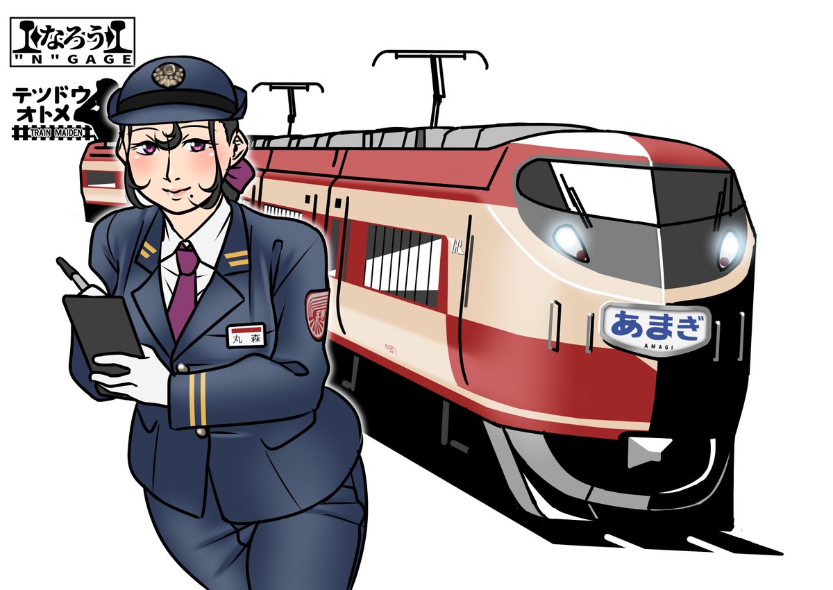 新刊の編集してると丸森さんお顔が段々確立していってるのが解る。 