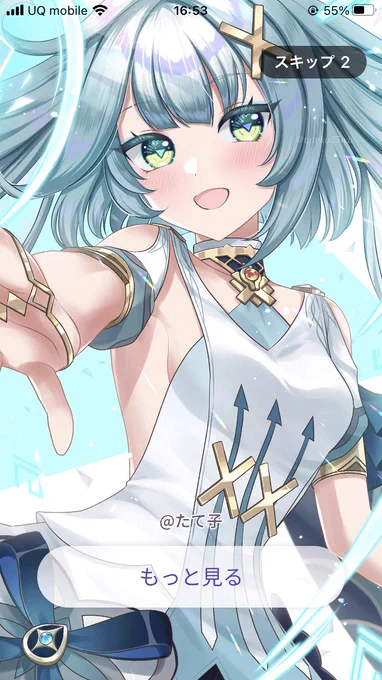 オワァ〜〜〜〜〜!!!ほよラボ起動画面に採用して頂けたよぉぉぉ!!!!嬉しいいいいいいい 