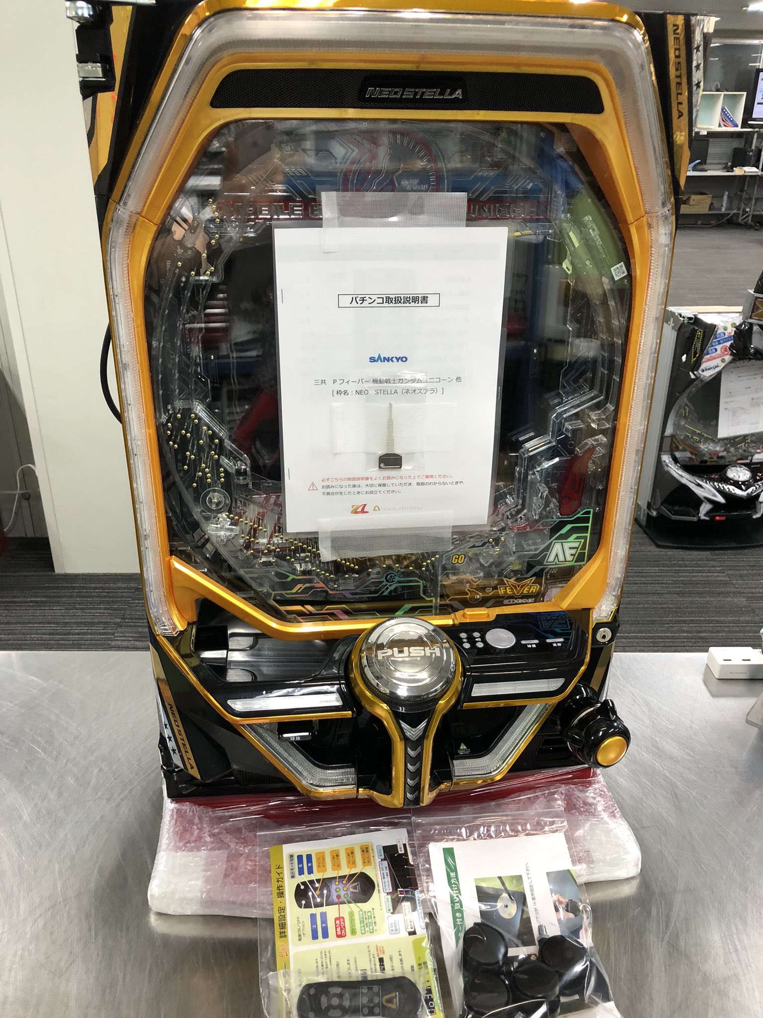 ユニコーンガンダム実機