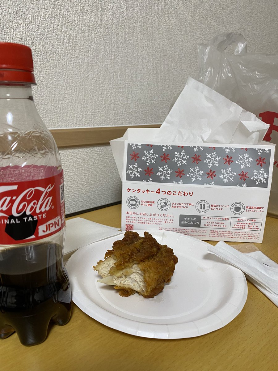 コーラしか愛さない