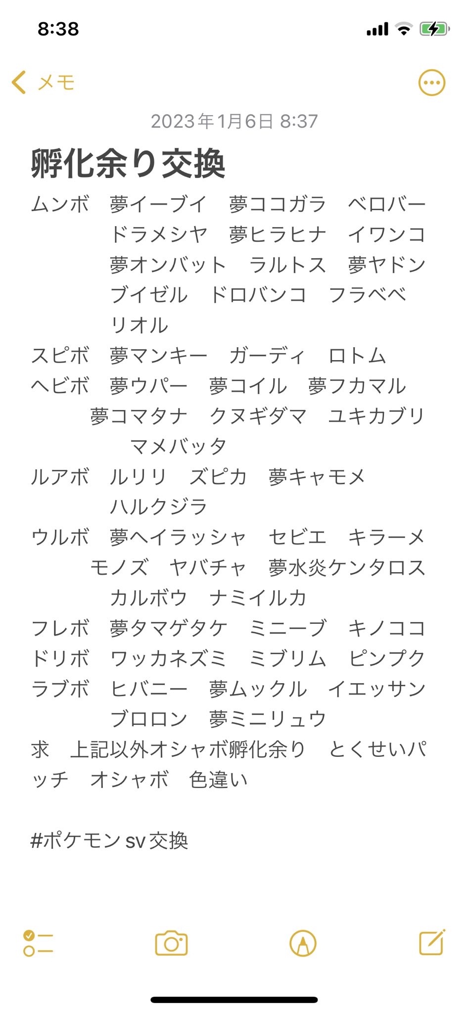 おぎ Sskgivedxxbtf6t Twitter