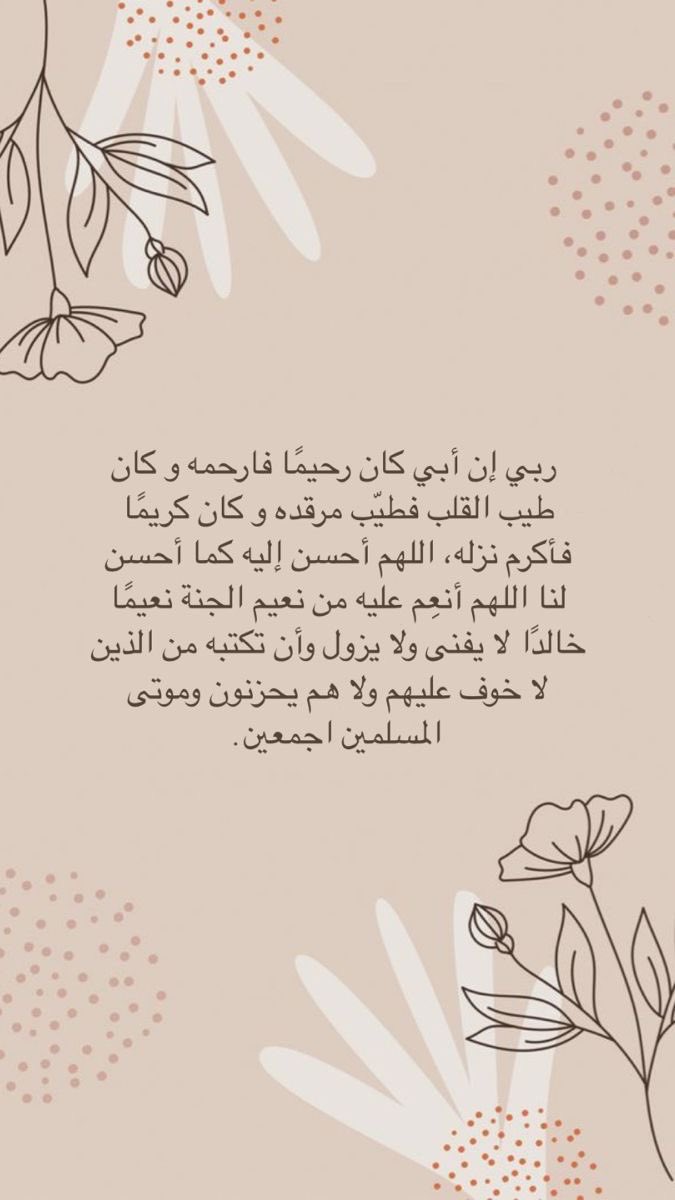 #خالد_فلاح_الزعبي
#اكتواري