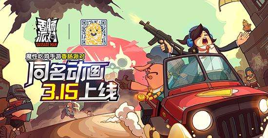 It's what humans call 'love.' ❤️❤️ #Gameplay #gamedev #mobilegames #BattleRoyale #BattleRoyale