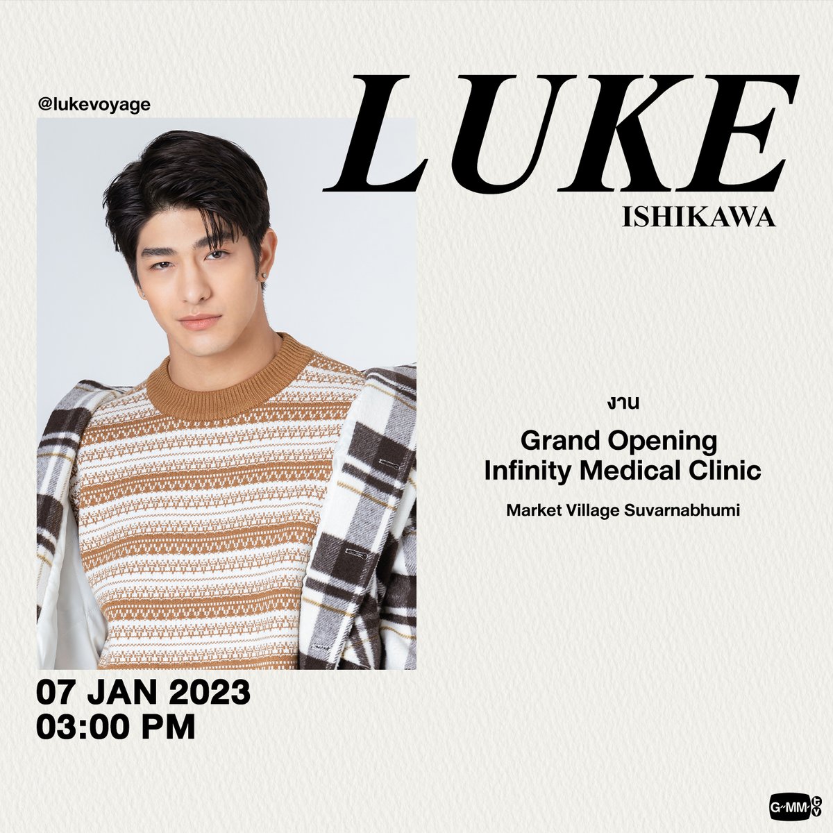 GMMTV's tweet photo. [Update] Artist Events

#GMMTV https://t.co/mhtQ5bQ1DZ