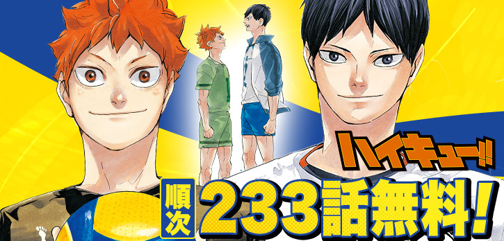 缶 の 入れ物 現状 週刊少年ジャンプ33 34号 応募者全員サービス