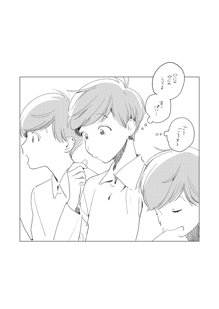 kobtori_bba's tweet photo. 2018年のむつご本再録 https://t.co/oaMWBFJlvP