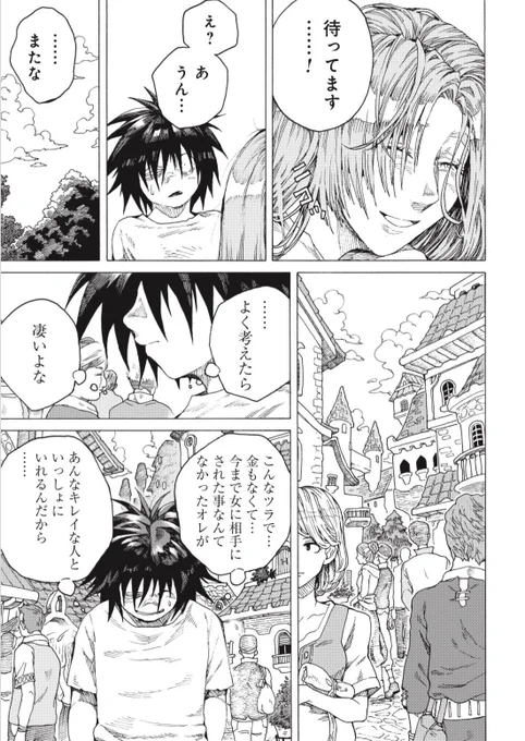 ⑦ 