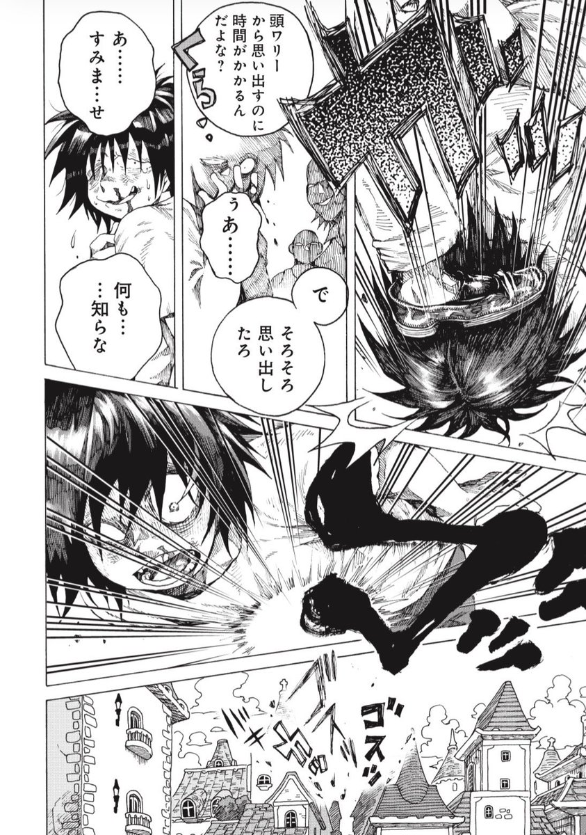 ⑦ 