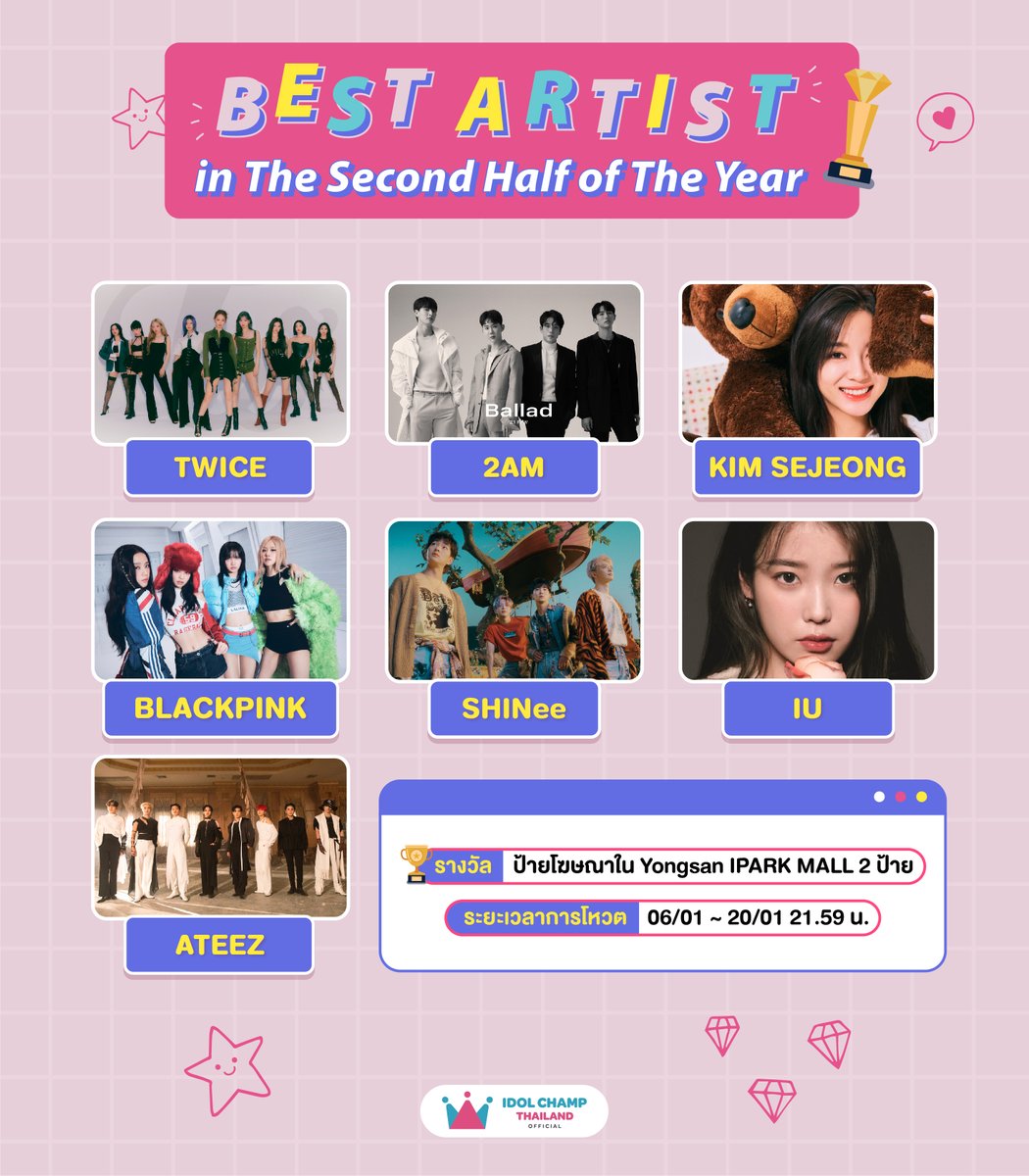 IDOLCHAMP THAILAND tweet media