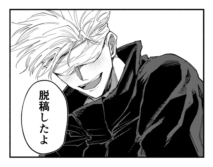 したよ^^ 