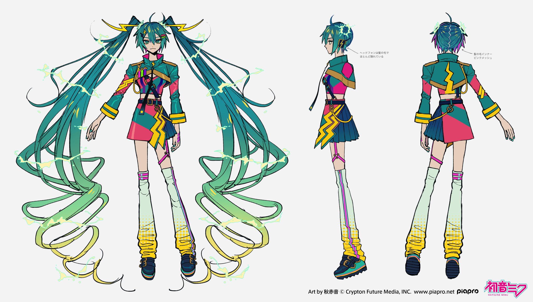 シーリングライト 初音ミク サンボル セット - 通販 - www.bonkulovic.com