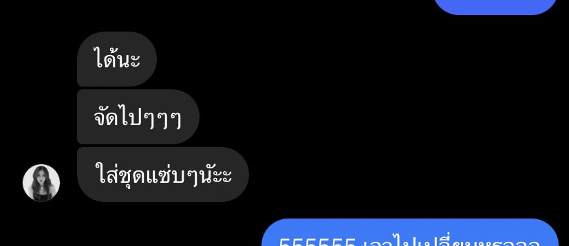 AngelssBecky's tweet photo. มามี้ๆๆๆ คุณพี่เขาว่ามางี้งะ👀🙈 https://t.co/yTdk1WVwxr