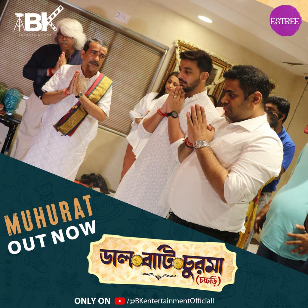 bonysengupta's tweet photo. Watch the Beginning of #DaalBaatiChurma Journey.

#DaalBaatiChurmaMuhurat is out now 👉  https://t.co/h4C5HqvHp1

@KoushaniMukher1 @BK_EntOfficial @Ravibhalotia24 https://t.co/BQwB7BHcSB