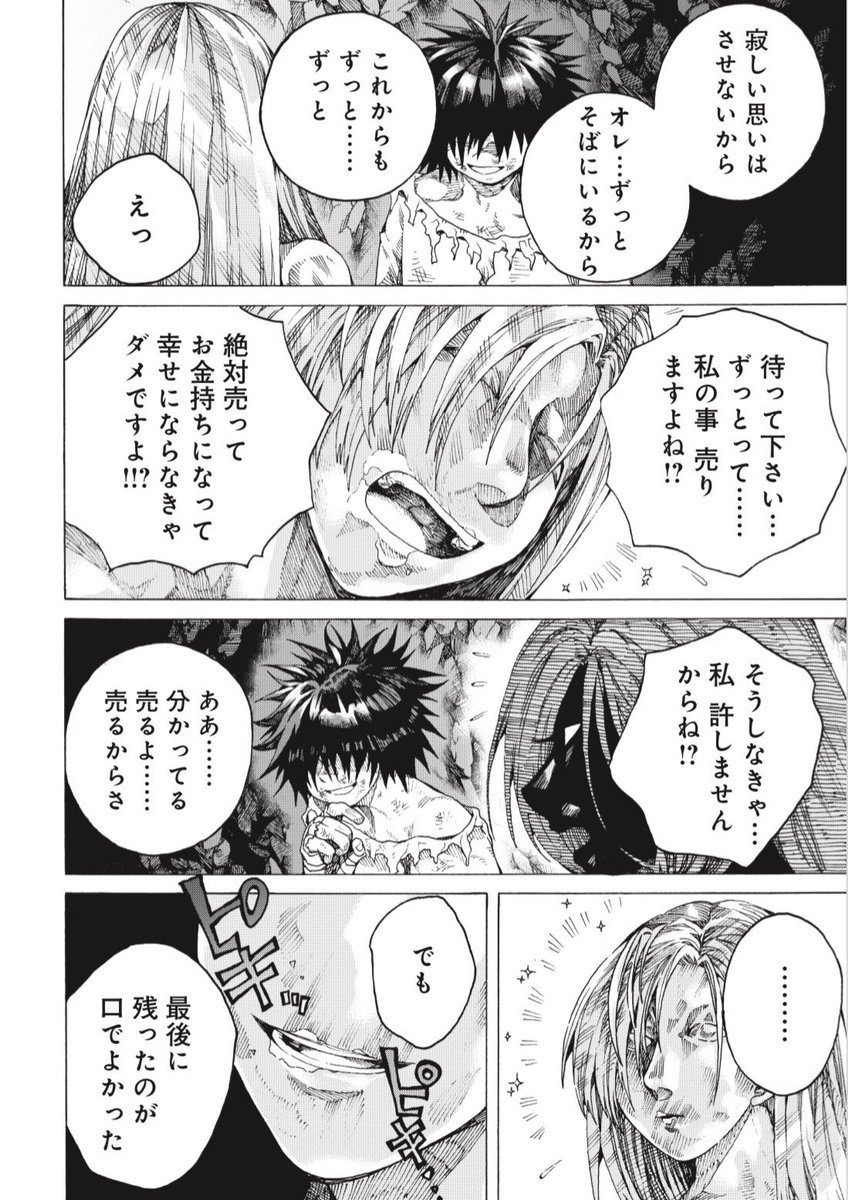 ⑩ 