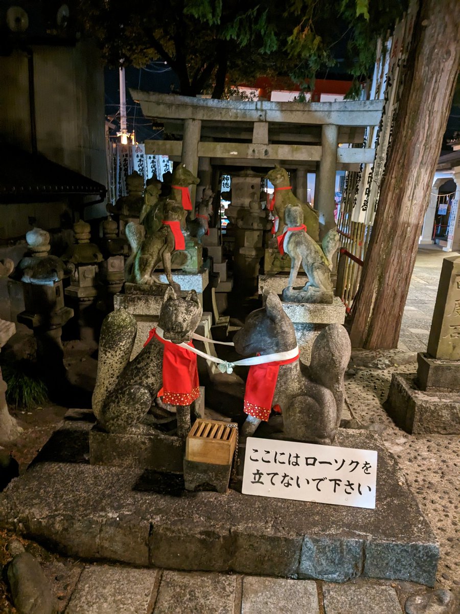 tig37564's tweet photo. 名古屋帰って来てからお参りの旅してきた⛩👏 https://t.co/rWNrGECu0e