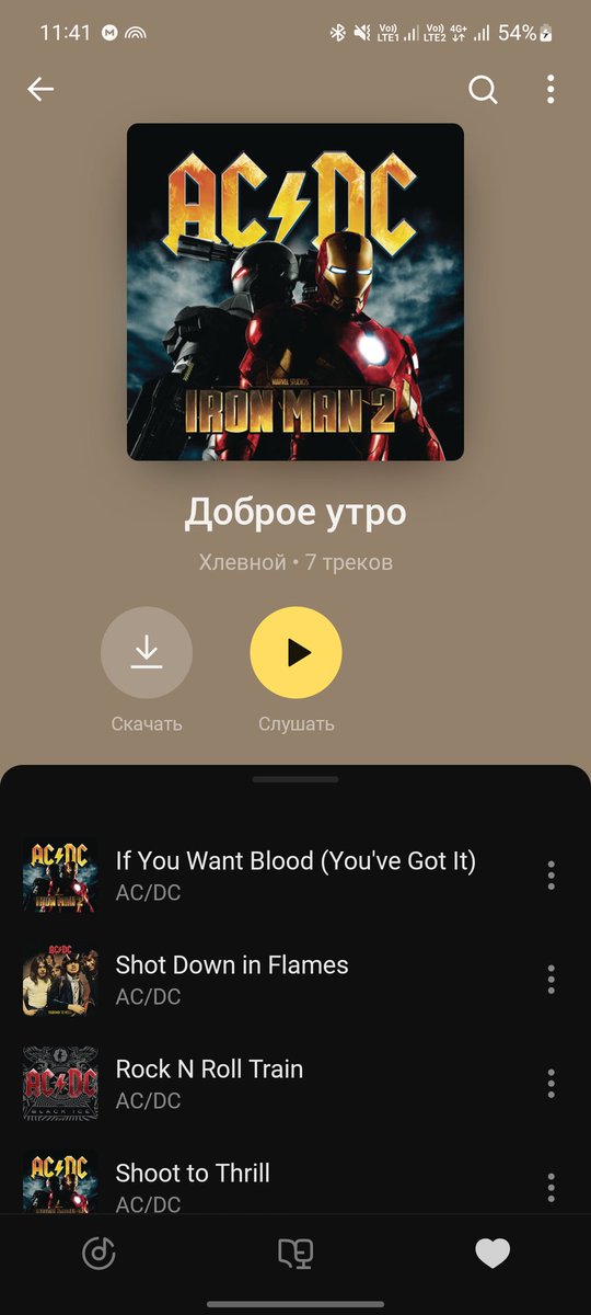 maxshpax's tweet photo. @yandexmusic а есть ли, вообще, надежда на возвращение AC/DC в вашу аудиотеку?
А то, остались только те несколько песен, из которых сделал плейлист
Что странно: на вкладке артиста их нет, а у меня в плейлисте есть) https://t.co/ztVzIFWXmS