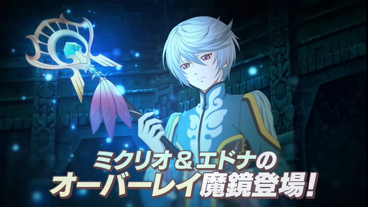 mtspelpel's tweet photo. ミクリオちゃんの顔面良すぎるしこのシーンなのも嬉しいですね……アニメで観たかったのに観れなかったというのもあり原作シーンのこういう描き下ろしは貴重😭 https://t.co/KfKDUCVkKA