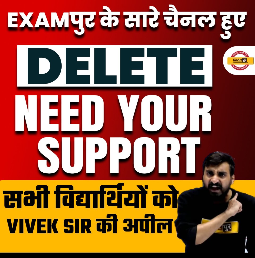 RohitR836630's tweet photo. #BringBackExampur
सभी साथी शाम 4 बजे इस हैशटैग के साथ ट्वीट व रीट्वीट जरूर करें, आपके सहयोग की जरूरत है.. आपका साथ रहा तो हम जल्दी ही अपने चैनल वापस ला सकेंगे और फिर से मेहनत करेंगे🙏🏼
#BringBackExampur
@YTCreatorsIndia @TeamYouTube @YouTube https://t.co/wFUEFuSZjX