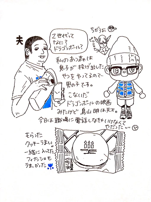 きょう 