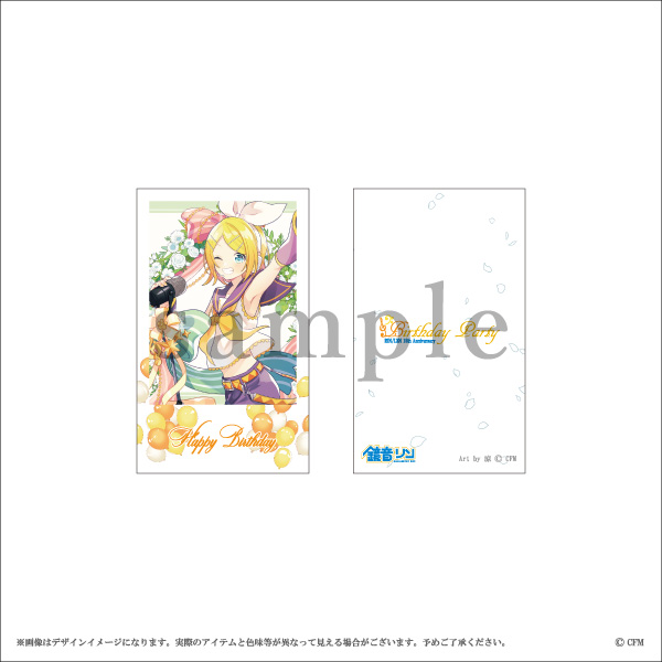 鏡音リン 鏡音レン タペストリー 15周年 15th Anniversary 新宿マルイ メン】鏡音リン・レン「Birthday Party 15th