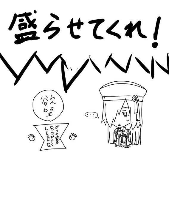 疲れで今こうなってる 