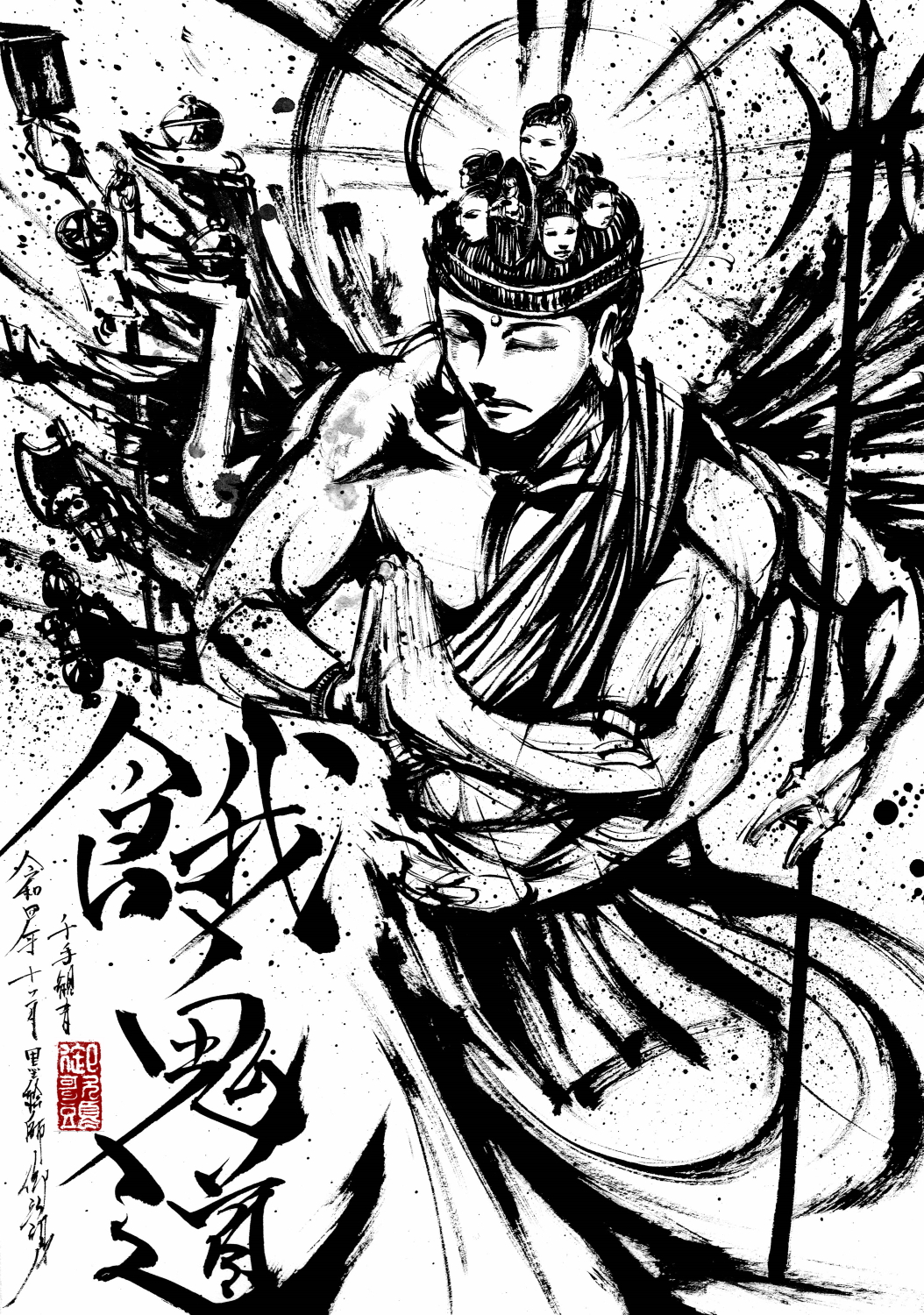 墨絵 仏像アート 大判　1088✖️788 水墨画・仏像・1088x788ミリ - メルカリ