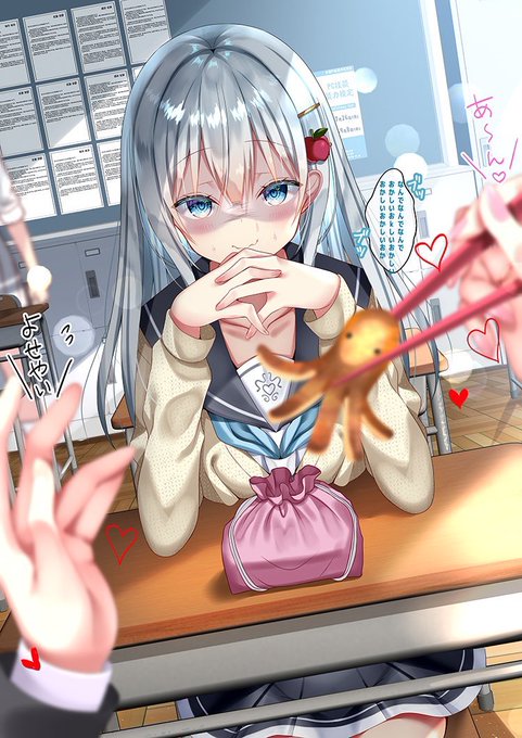 絶対両思いだと思っていた幼なじみに彼女が出来てしまった②
〜幼なじみが自分以外の女と付き合い始めた現実をまだ受け入れられない…😨〜 