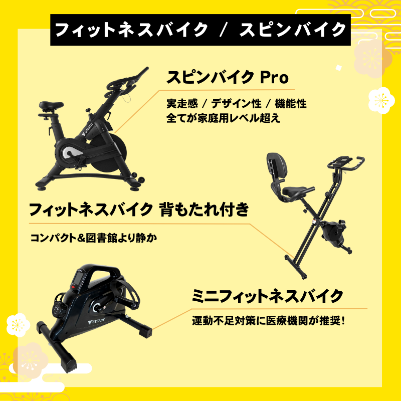 steady_jp's tweet photo. ／
最大7.5万円相当！
選べる福袋キャンペーンを開催中🐰
＼

人気の12製品からお好きな2つをチョイス！

今年こそ筋トレを始めたい方、年末年始の食べ過ぎが気になる方は必見🔥
STEADYと理想の体づくりを始めましょう！

［応募方法］
①@steady_jp をフォロー
②本投稿をRT

#懸賞  #ダイエット
