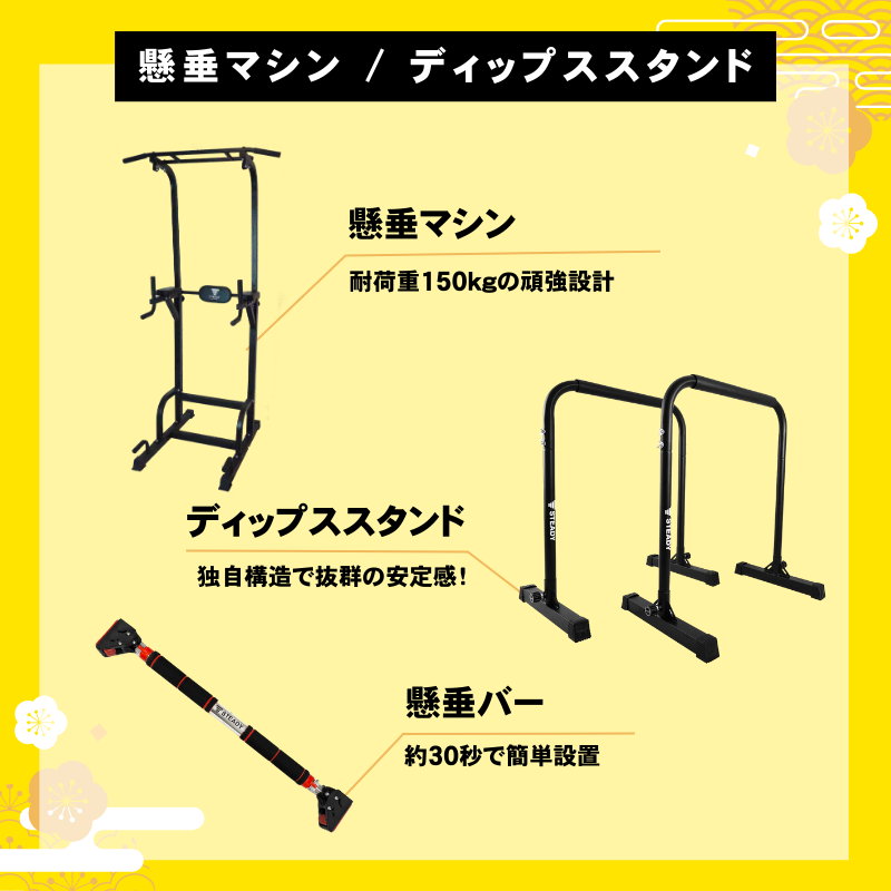 steady_jp's tweet photo. ／
最大7.5万円相当！
選べる福袋キャンペーンを開催中🐰
＼

人気の12製品からお好きな2つをチョイス！

今年こそ筋トレを始めたい方、年末年始の食べ過ぎが気になる方は必見🔥
STEADYと理想の体づくりを始めましょう！

［応募方法］
①@steady_jp をフォロー
②本投稿をRT

#懸賞  #ダイエット