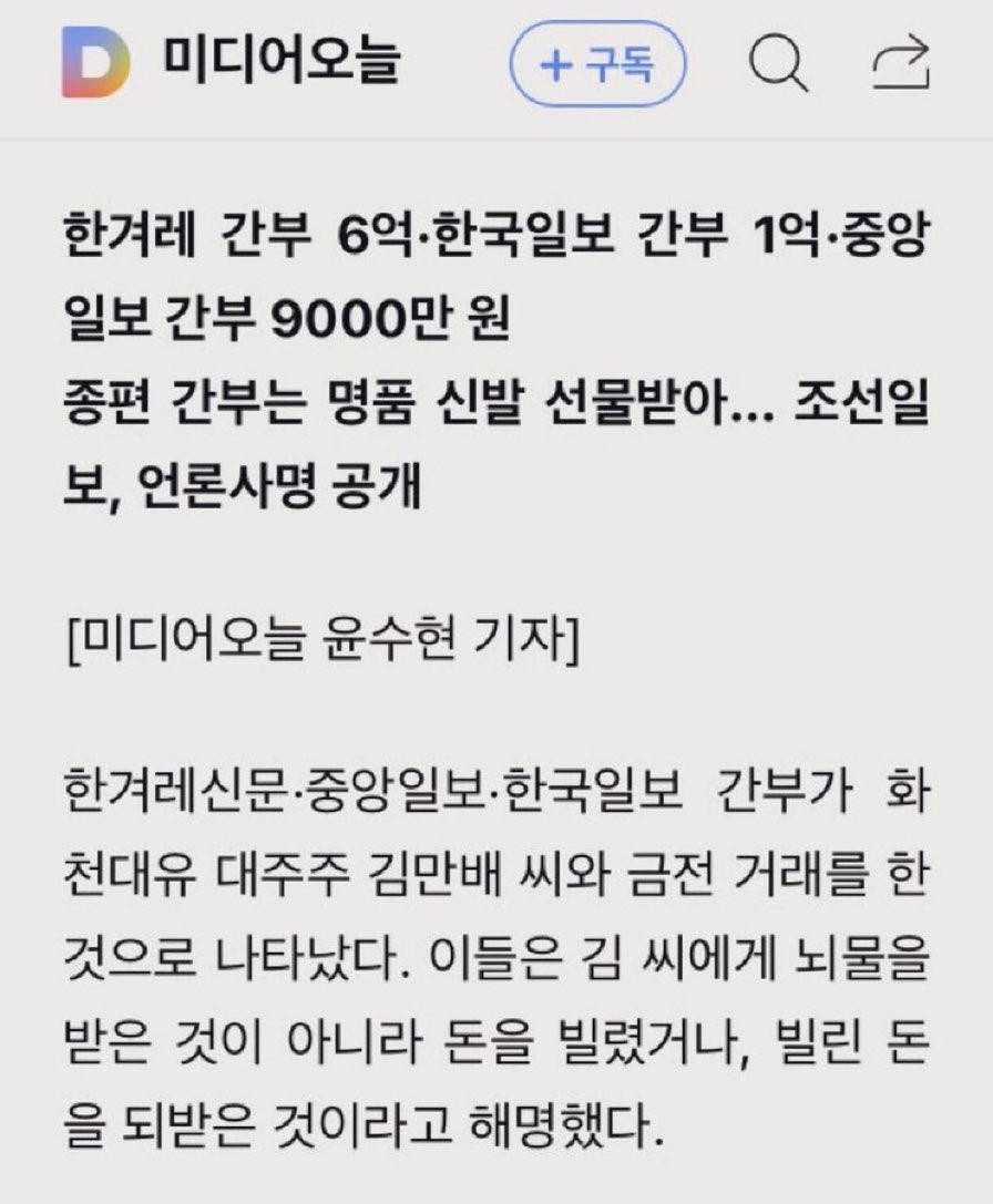 한걸레 대박이다.😱😱😱