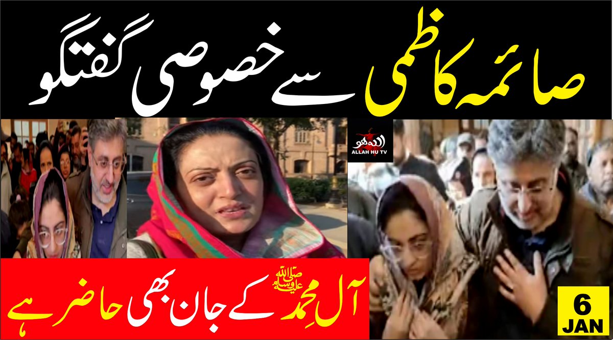 Zehra Kazmi Update | Dua Zehra Latest Update | Mehdi Kazmi | Zaheer Ahme... youtu.be/ZtJGJstK_7o via @YouTube 
#GilgitBaltistan 
#Earthquake 
#HBD_Maham 
#duazehra
#SajalAli 
#kubra 
#Kubrakhan 
#MehwishHayat