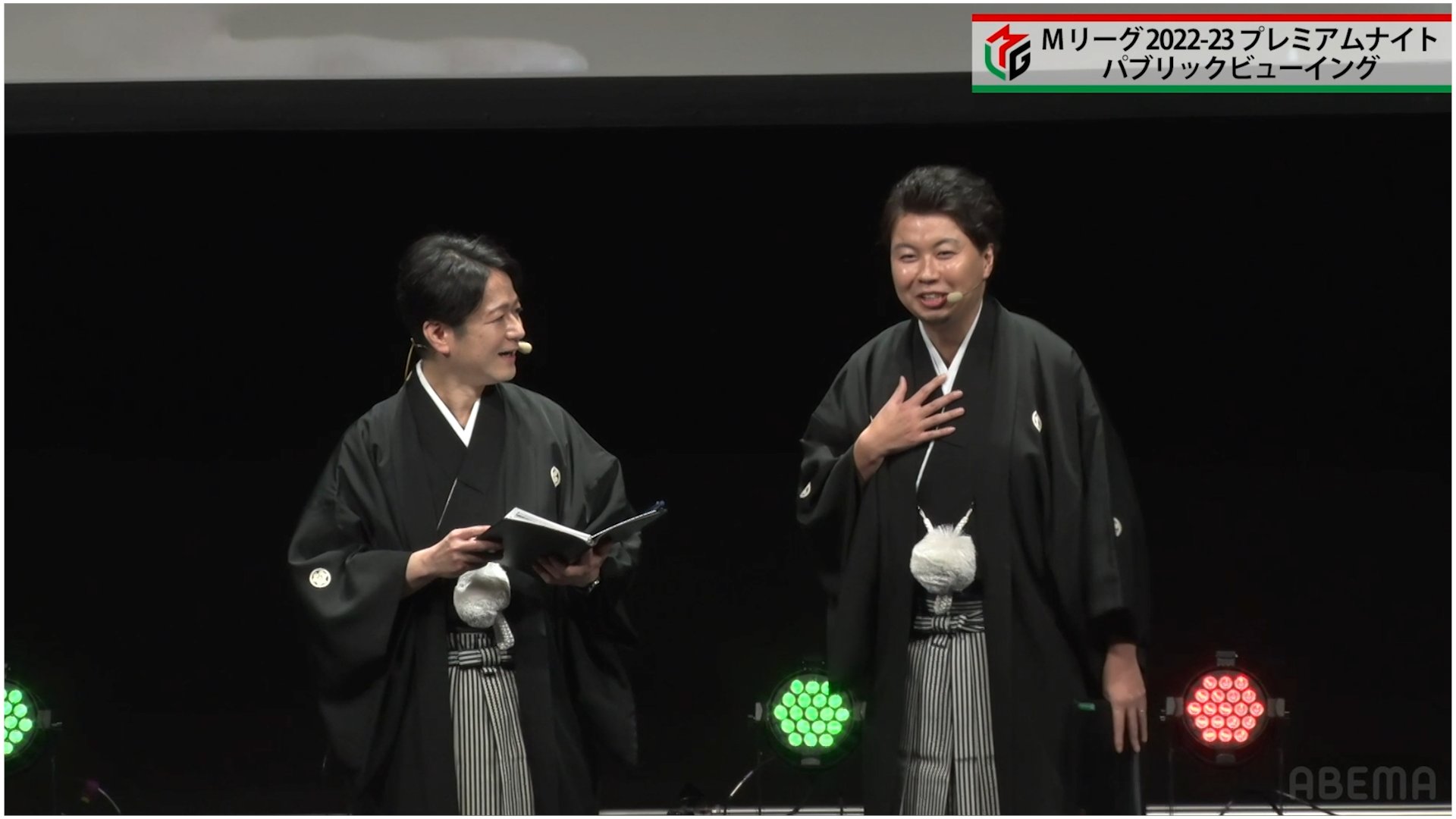 Mリーグ プロ麻雀リーグ ついに始まりました Mリーグ 22 23 プレミアムナイト 年に一度の祭典に 会場内が Mリーグの熱気で 包まれています 只今 Abema Ppvにて生配信中 これからご視聴の方も間に合います ぜひ会場と同じ興奮と熱気を 全国各地で