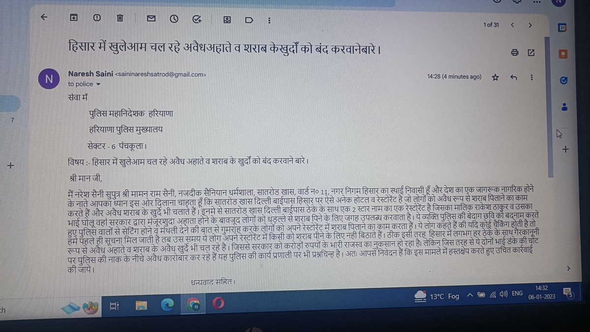 NareshSaini1512's tweet photo. @DGPHaryana
@rvyes007 @dearkumarmukesh @cmohry @anilvijminister @mlkhattar https://t.co/L3TRIKidqr