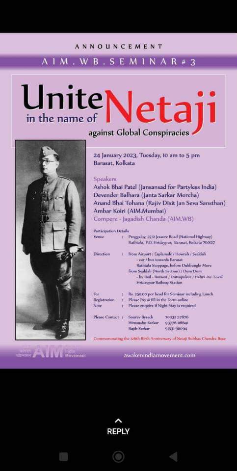 LinaChakrabor14's tweet photo. Unite in the name of #Netaji against global conspiracies
#NetajiSubhashChandraBose #23rdJanuary2023 #AIM #DevenderBalhara
#Barasat #WestBengal https://t.co/O6AWCVYOKG