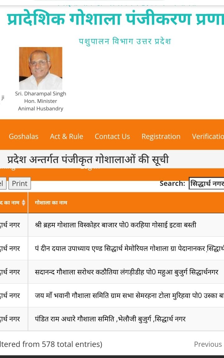 SPtripathi143's tweet photo. कागजों की सुंदरता और धरातल की वास्तविकता में अंतर पहचानिए महोदय अन्यथा इनके श्राप से कहीं के भी नही रह जायेंगे। #pmoindia, #upcm, #Dmsdr https://t.co/iurDogjG2o