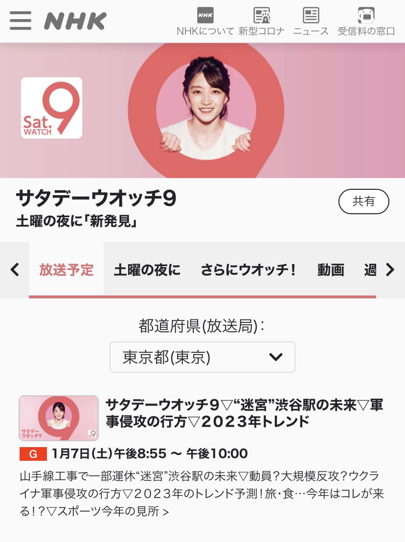 VegheetOfficial's tweet photo. 明日1月7日21時からのNHK・サタデーウォッチ9で弊社の野菜シートが紹介される予定です。"▽2023年のトレンド予測！旅、食…今年はこれが来��⁉︎"と放送予定に書いているみたいです。もしかして、このコーナーかもしれません。���謝感謝
#やさいシート
#野菜シート
#ベジート
#ベジシート https://t.co/XIdihfKEHt