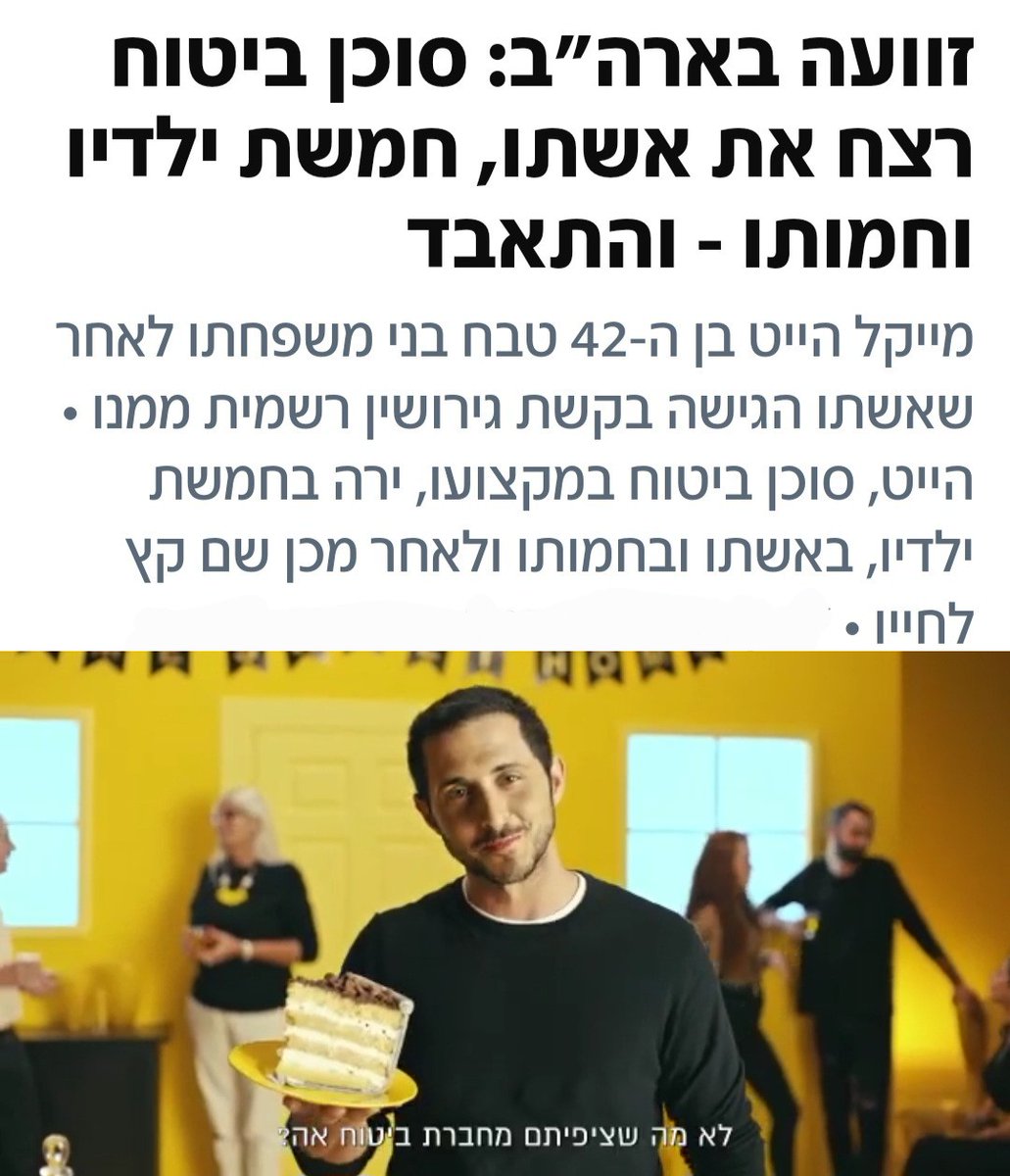 almog tzemach (@zetricky) on Twitter photo 