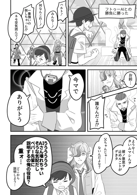 日記(2/3) 