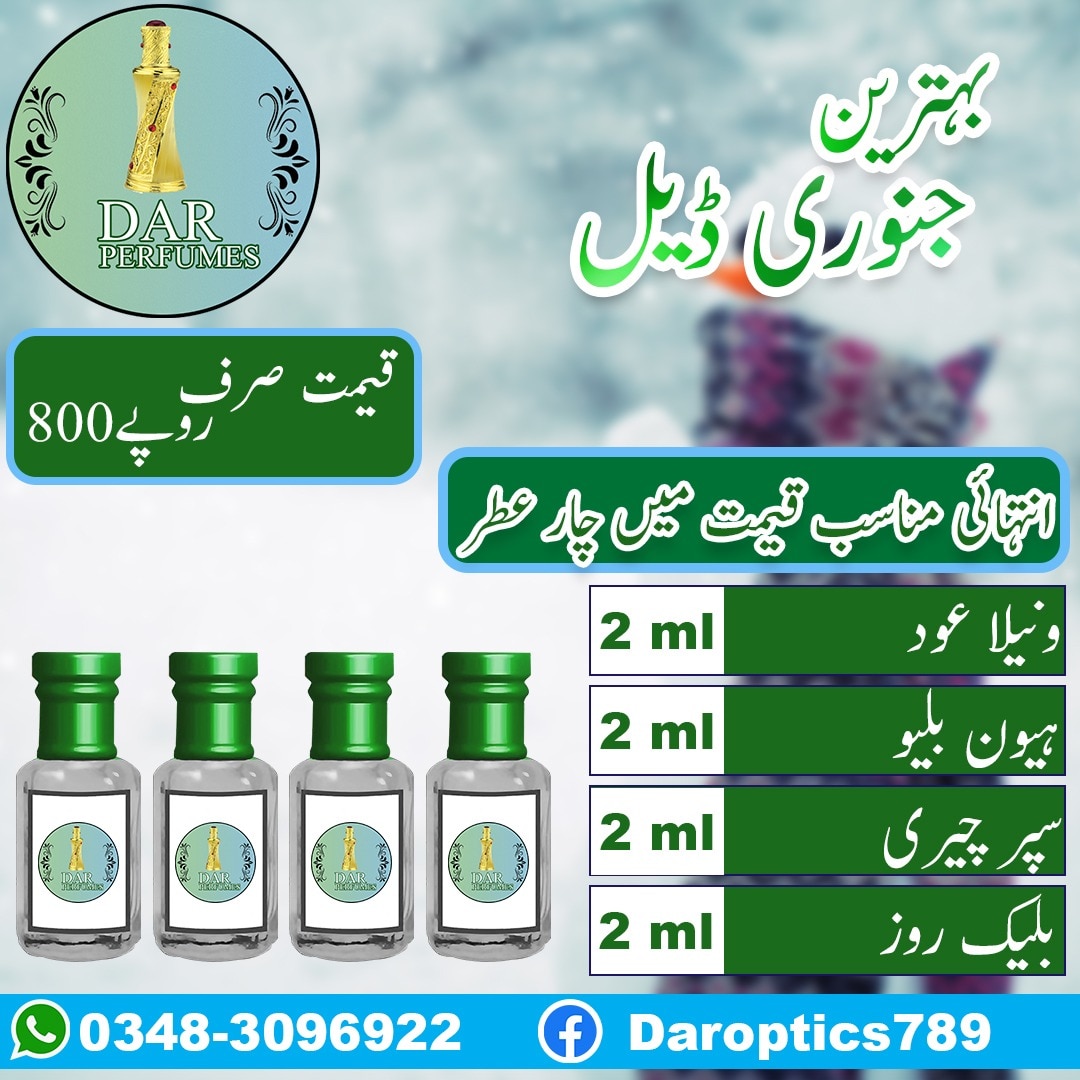 princeumar789's tweet photo. #deals #perfumes #attar #oud #vanillaoud #heavenblue #suppercherry https://t.co/IfA3Ko2HXD