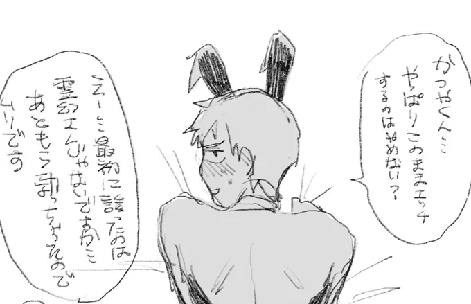 https://t.co/BpRewVpJiS
バニー服着てスケベする芹霊の漫画 
