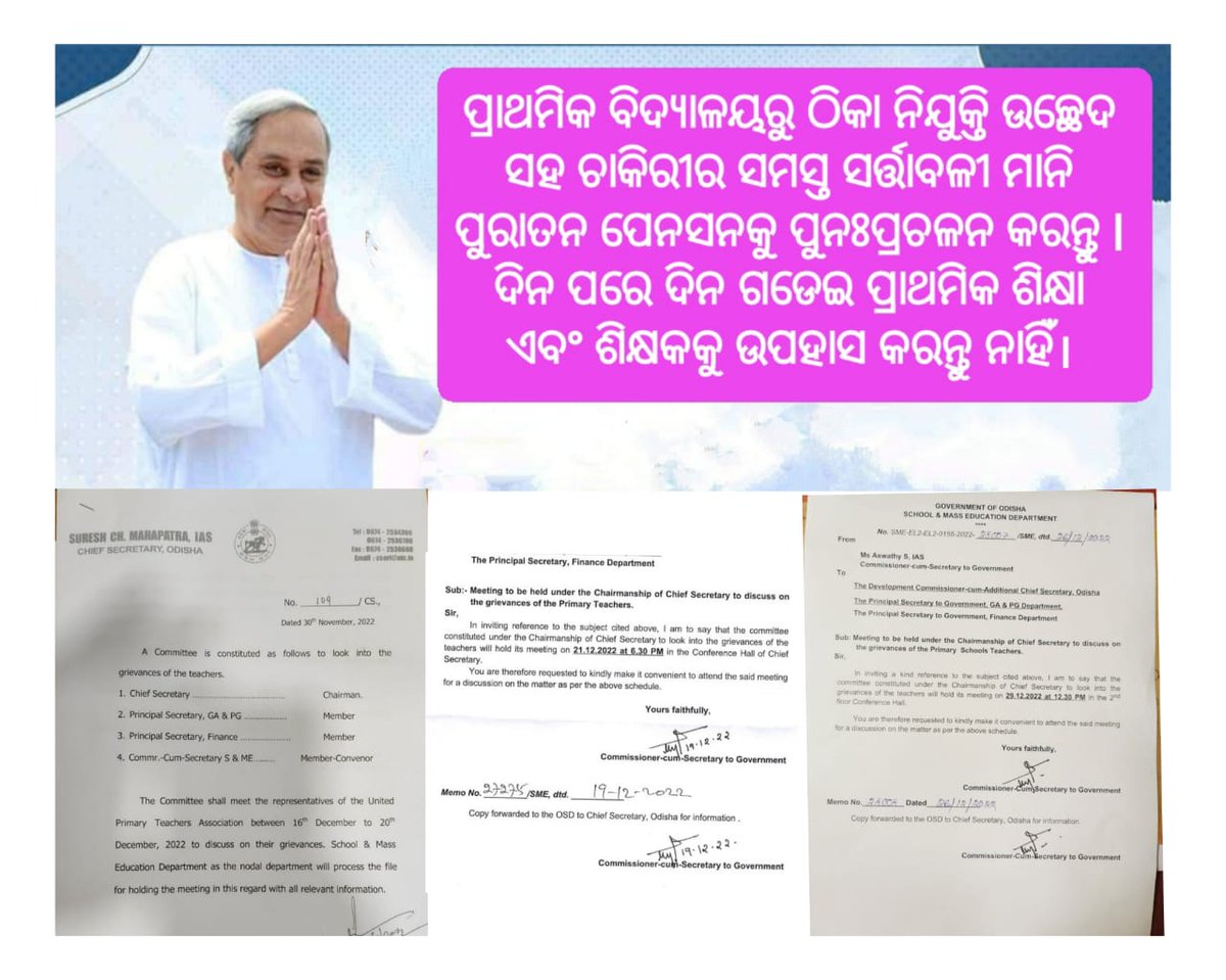 UptfForum's tweet photo. #Abolitionofcontractualappointment #Centralpay #Restorationofoldpension @CMO_Odisha @Naveen_Odisha @MoSarkar5T @Vkpandianfancl1 @SecyChief @SMEOdisha @aajtak @ANI @ndtv https://t.co/4jWIrmm1tv