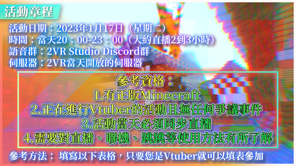 2VR_Studio tweet picture