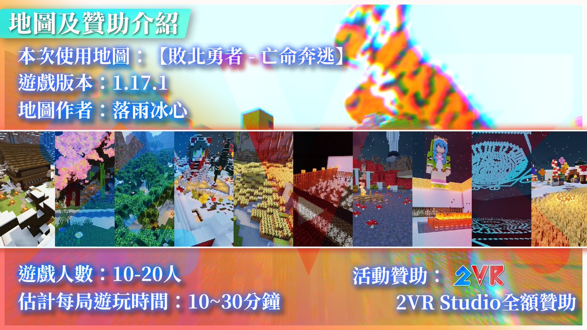 2VR_Studio tweet picture