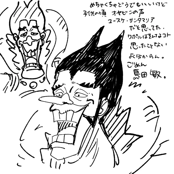 見て書きました 
